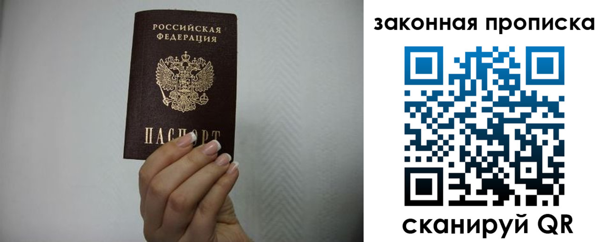 пропишу в квартире в Мичуринске